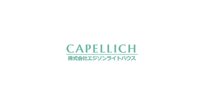 カペリッチ（株式会社エジソンライトハウス）